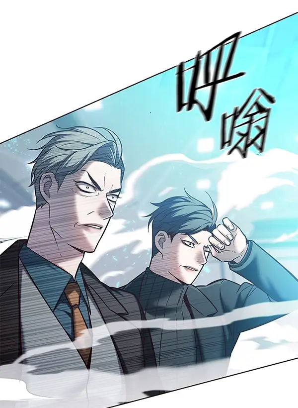 漫画《觉醒吧，铲屎官！》第120话第131张图