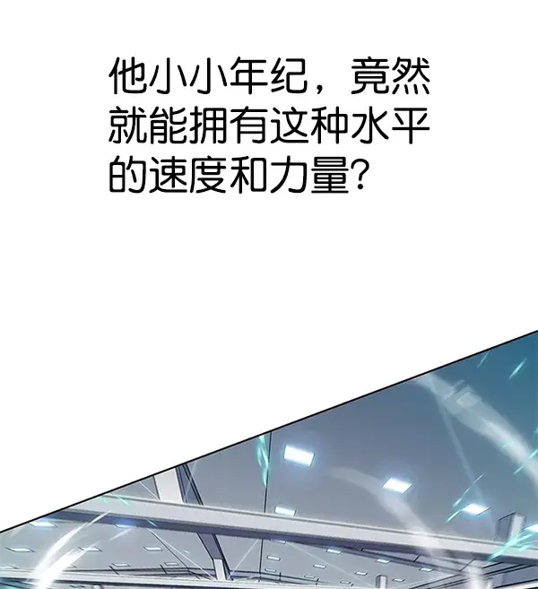 漫画《觉醒吧，铲屎官！》第120话第133张图