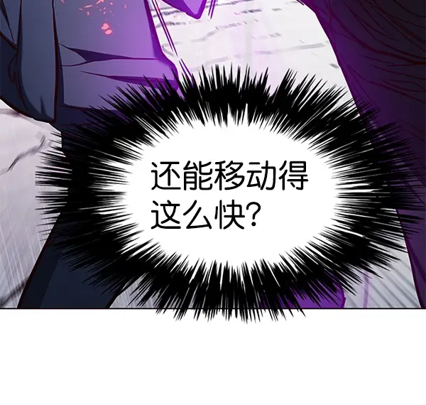 漫画《觉醒吧，铲屎官！》第120话第15张图