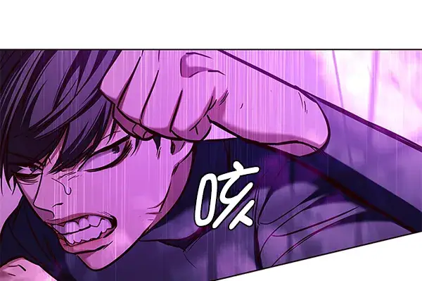 漫画《觉醒吧，铲屎官！》第120话第16张图