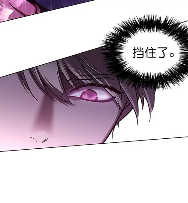 漫画《觉醒吧，铲屎官！》第120话第17张图