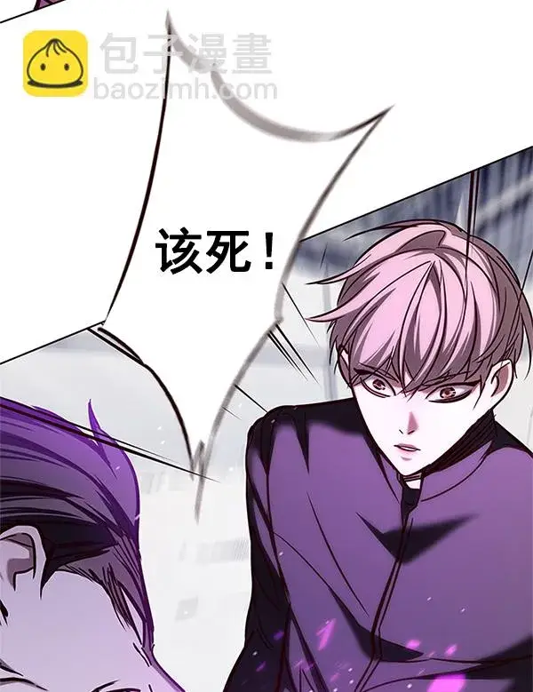 漫画《觉醒吧，铲屎官！》第120话第42张图