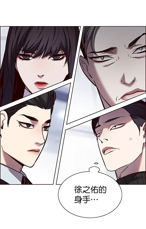 漫画《觉醒吧，铲屎官！》第120话第50张图