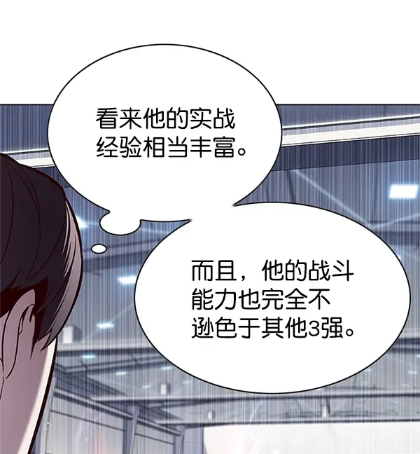 漫画《觉醒吧，铲屎官！》第120话第51张图