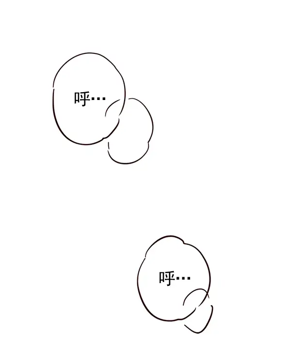 漫画《觉醒吧，铲屎官！》第120话第53张图