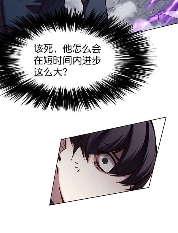 漫画《觉醒吧，铲屎官！》第120话第56张图