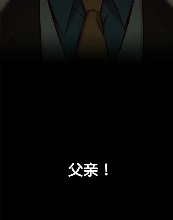 漫画《觉醒吧，铲屎官！》第120话第58张图