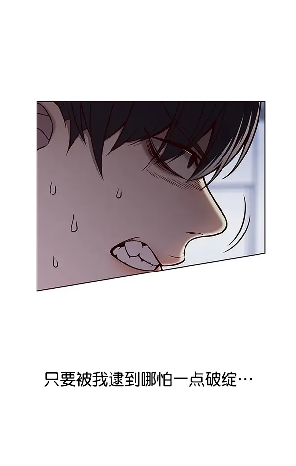漫画《觉醒吧，铲屎官！》第120话第60张图