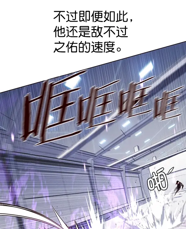 漫画《觉醒吧，铲屎官！》第120话第66张图