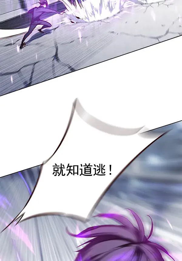 漫画《觉醒吧，铲屎官！》第120话第67张图