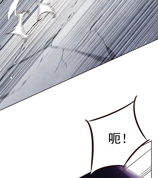 漫画《觉醒吧，铲屎官！》第120话第8张图