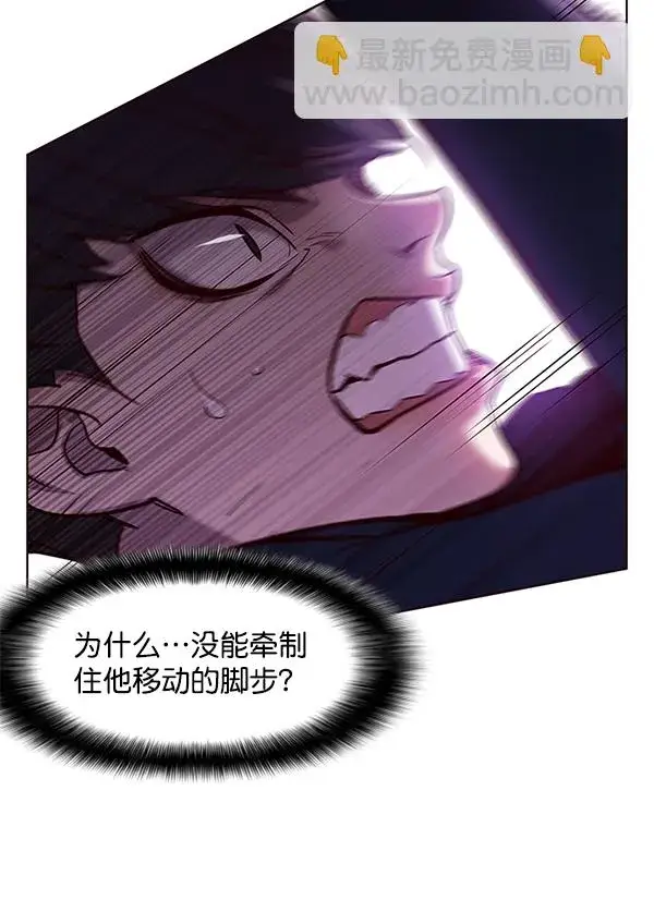 漫画《觉醒吧，铲屎官！》第120话第9张图
