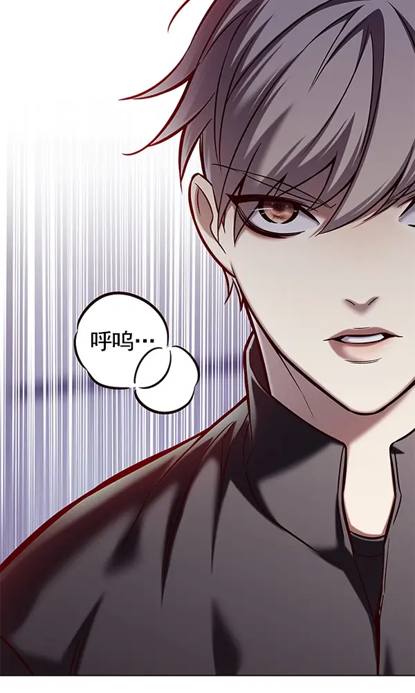 漫画《觉醒吧，铲屎官！》第120话第92张图