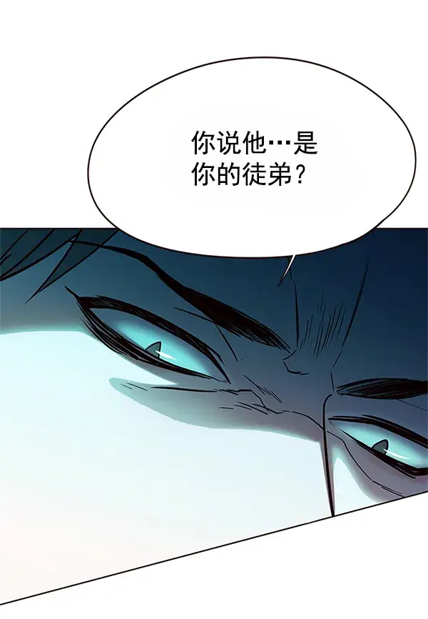 漫画《觉醒吧，铲屎官！》第121话第104张图