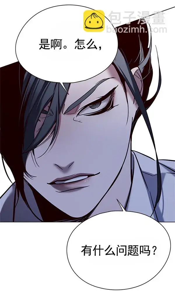 漫画《觉醒吧，铲屎官！》第121话第105张图