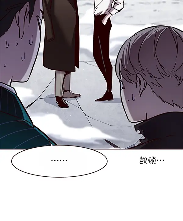 漫画《觉醒吧，铲屎官！》第121话第107张图