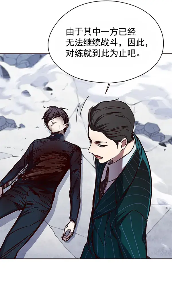 漫画《觉醒吧，铲屎官！》第121话第11张图