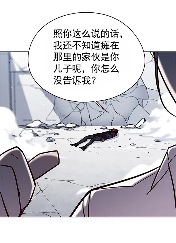 漫画《觉醒吧，铲屎官！》第121话第113张图