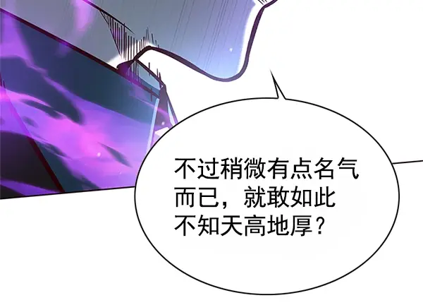 漫画《觉醒吧，铲屎官！》第121话第120张图