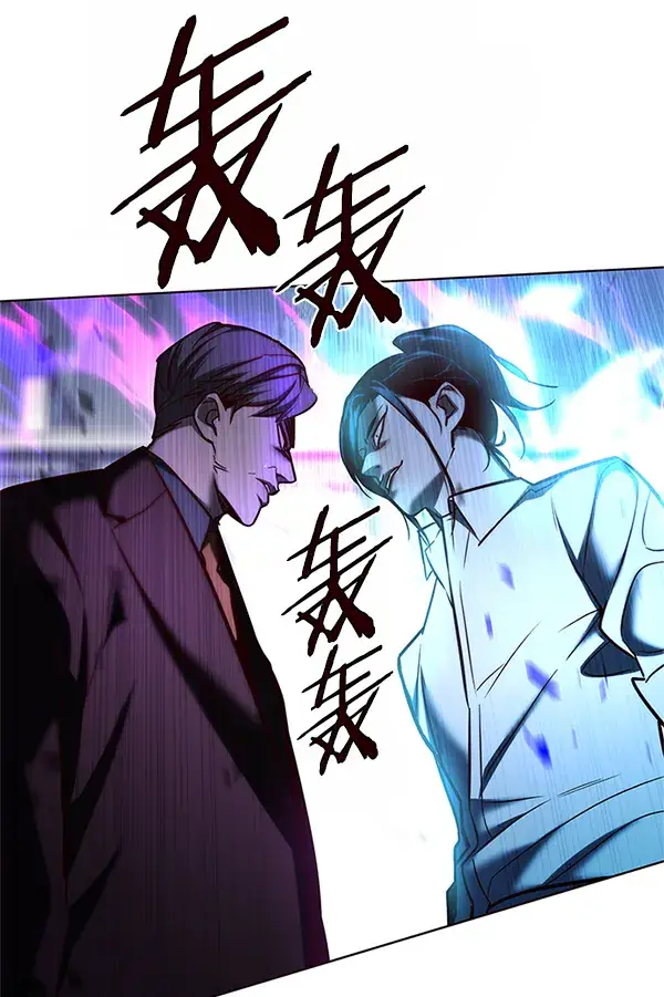 漫画《觉醒吧，铲屎官！》第121话第124张图