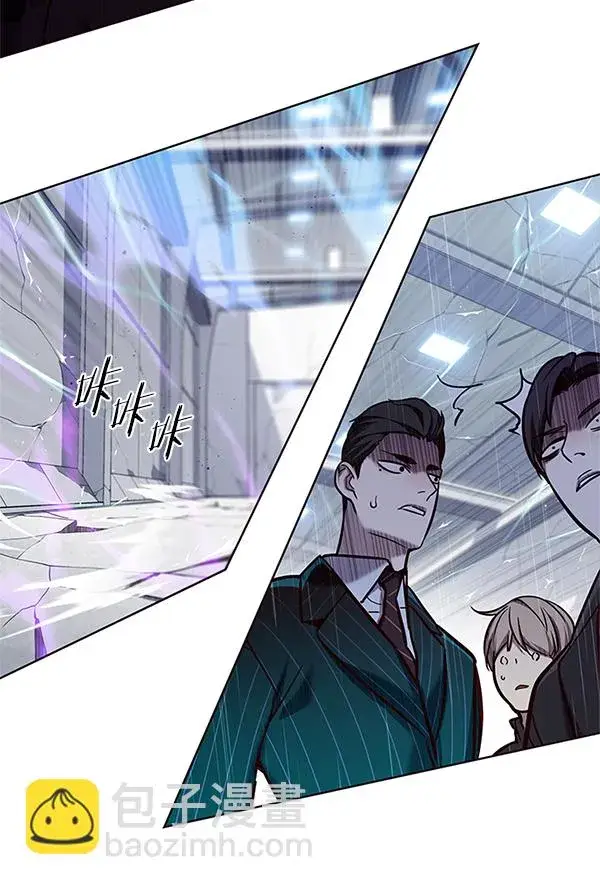 漫画《觉醒吧，铲屎官！》第121话第125张图