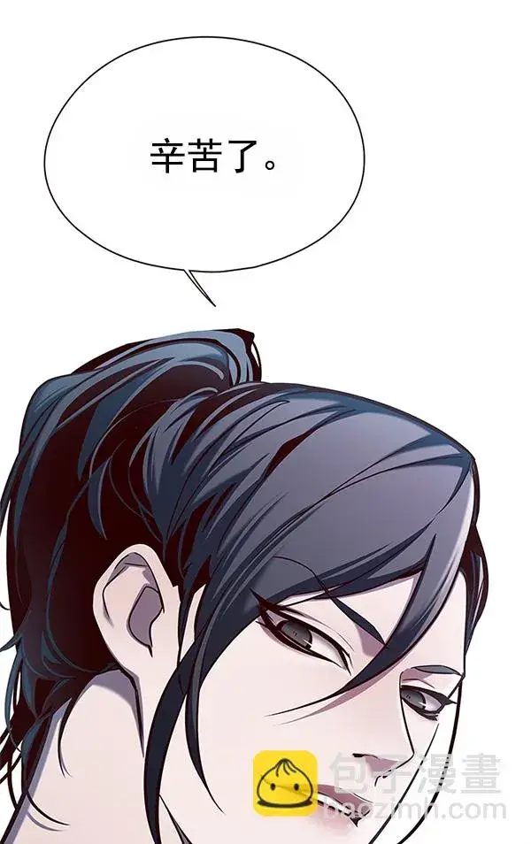 漫画《觉醒吧，铲屎官！》第121话第139张图