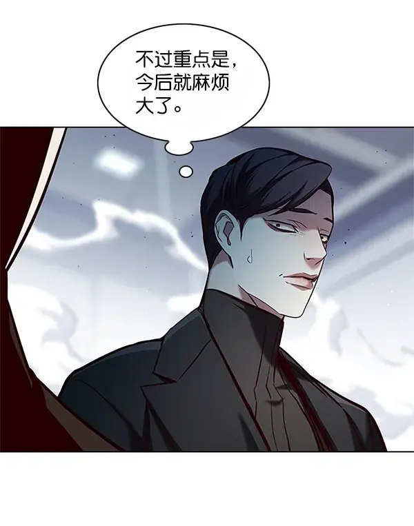 漫画《觉醒吧，铲屎官！》第121话第19张图