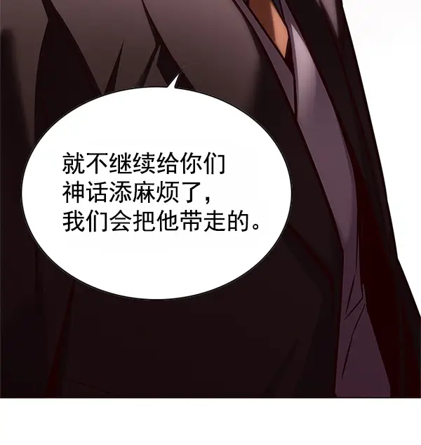 漫画《觉醒吧，铲屎官！》第121话第23张图