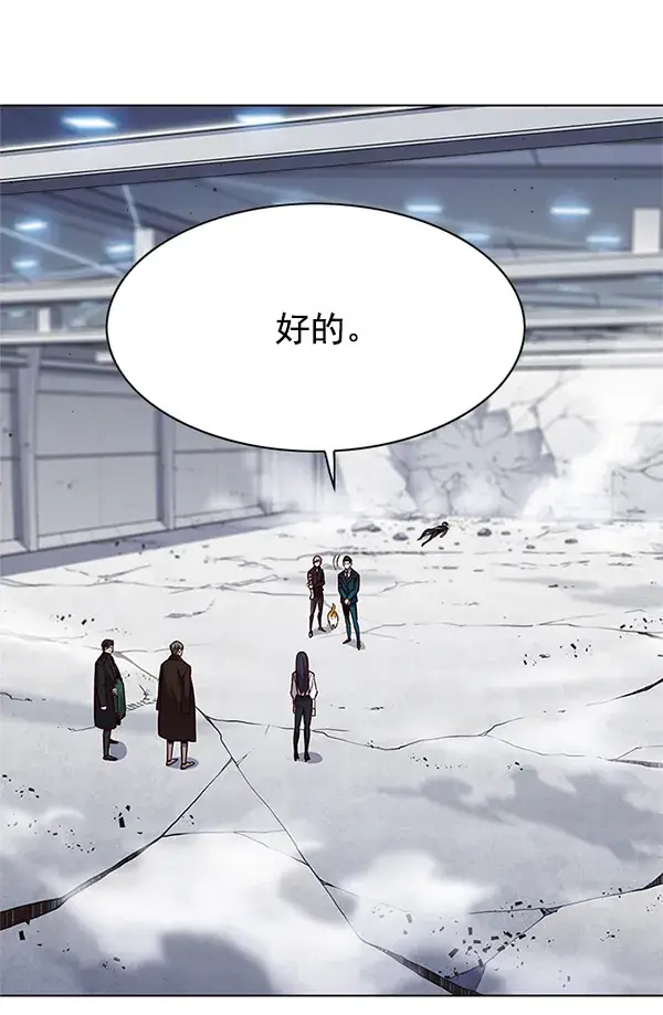 漫画《觉醒吧，铲屎官！》第121话第26张图