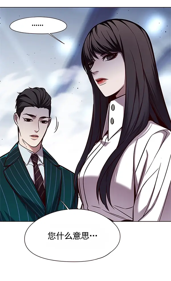 漫画《觉醒吧，铲屎官！》第121话第30张图