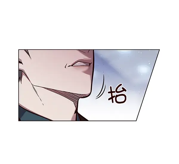 漫画《觉醒吧，铲屎官！》第121话第31张图