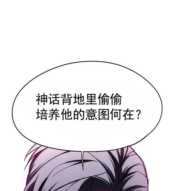 漫画《觉醒吧，铲屎官！》第121话第34张图