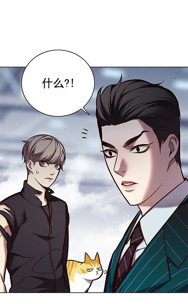 漫画《觉醒吧，铲屎官！》第121话第36张图