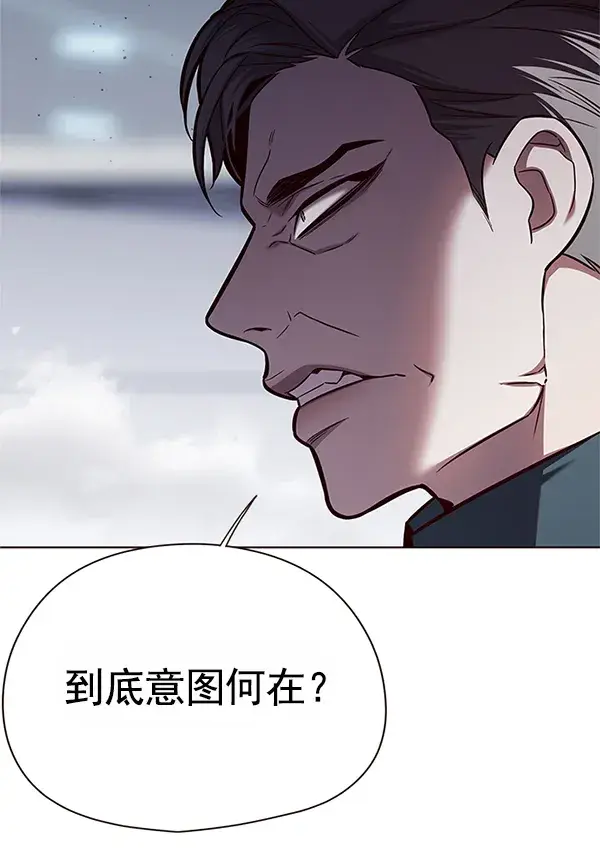 漫画《觉醒吧，铲屎官！》第121话第38张图
