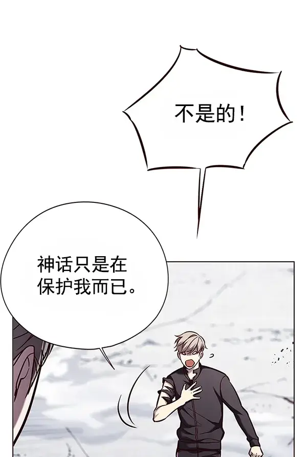 漫画《觉醒吧，铲屎官！》第121话第40张图