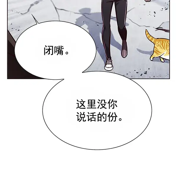 漫画《觉醒吧，铲屎官！》第121话第41张图