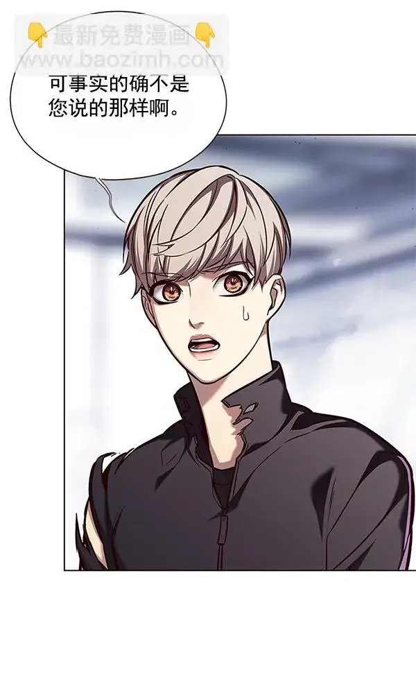 漫画《觉醒吧，铲屎官！》第121话第42张图