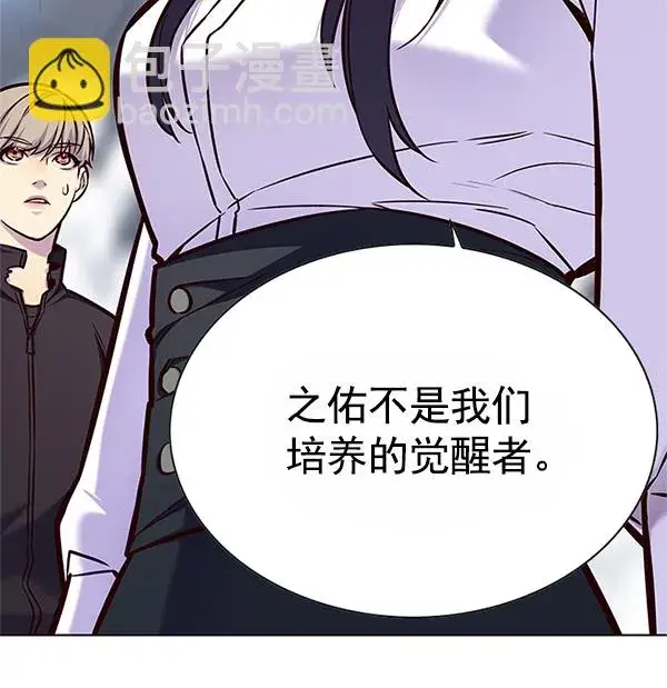 漫画《觉醒吧，铲屎官！》第121话第47张图