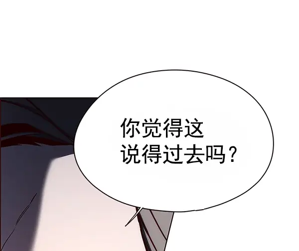漫画《觉醒吧，铲屎官！》第121话第50张图