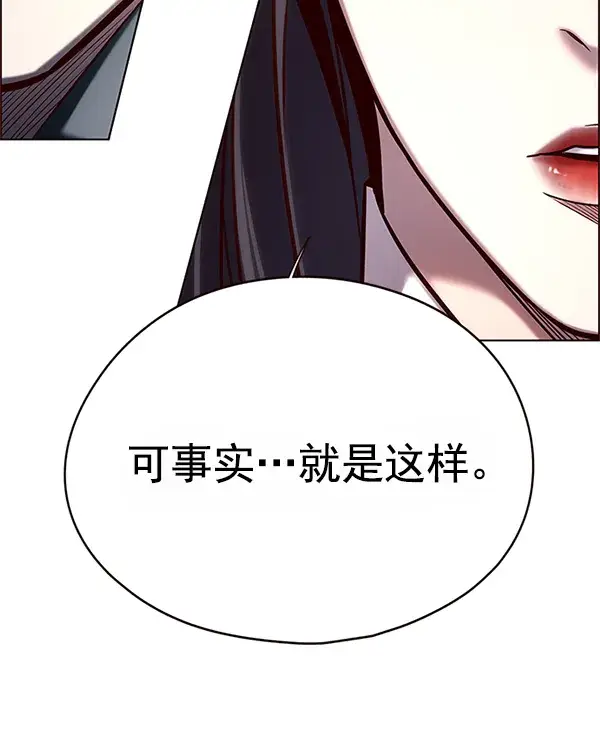 漫画《觉醒吧，铲屎官！》第121话第52张图