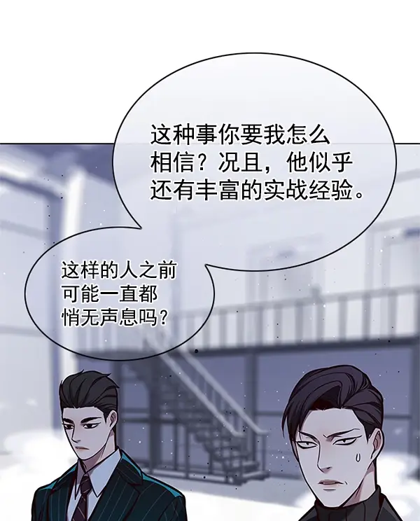 漫画《觉醒吧，铲屎官！》第121话第53张图