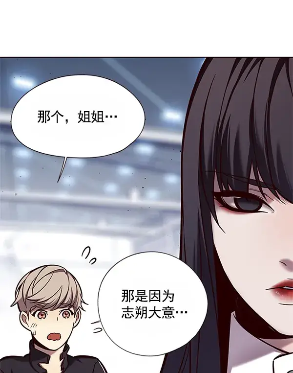漫画《觉醒吧，铲屎官！》第121话第56张图