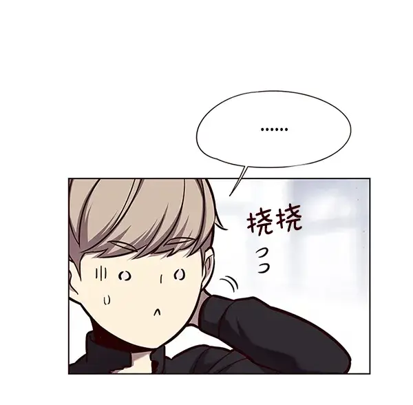 漫画《觉醒吧，铲屎官！》第121话第58张图