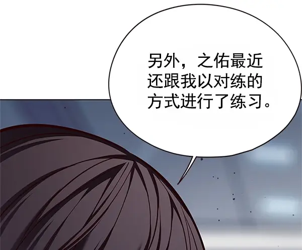 漫画《觉醒吧，铲屎官！》第121话第62张图
