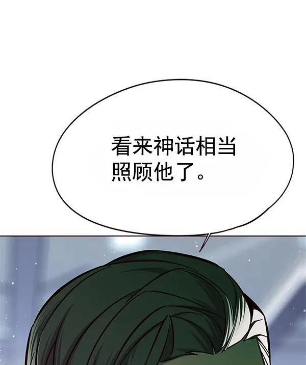 漫画《觉醒吧，铲屎官！》第121话第66张图