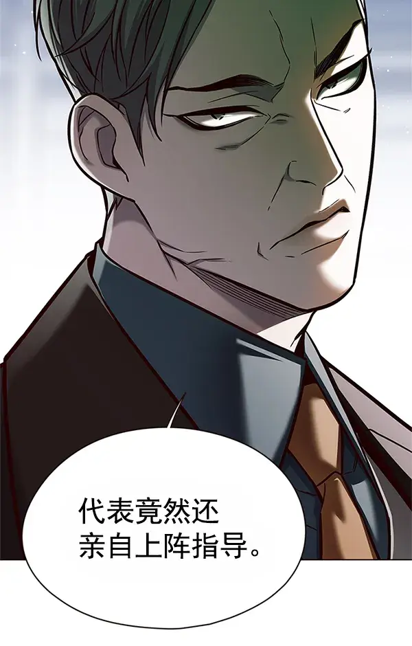 漫画《觉醒吧，铲屎官！》第121话第67张图