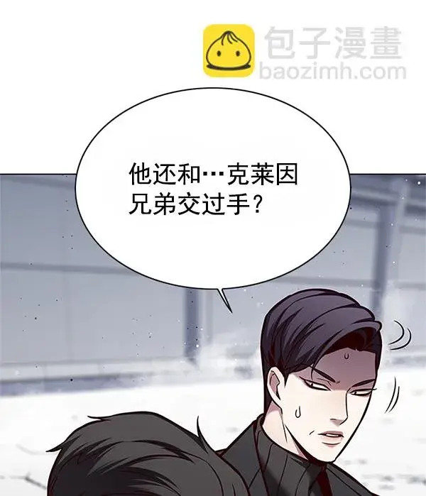 漫画《觉醒吧，铲屎官！》第121话第73张图