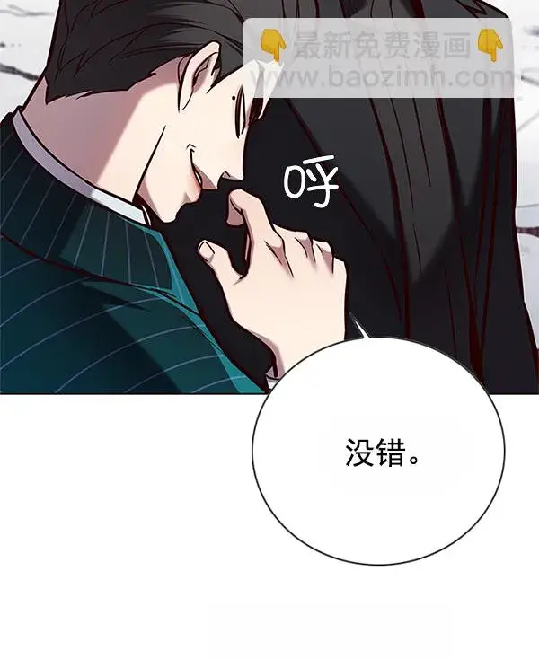 漫画《觉醒吧，铲屎官！》第121话第74张图