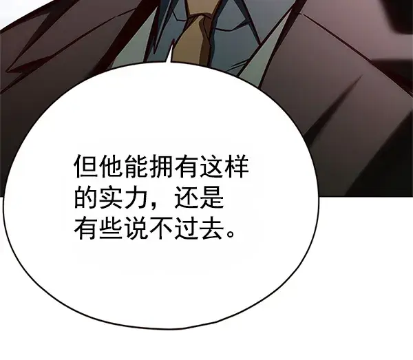 漫画《觉醒吧，铲屎官！》第121话第83张图