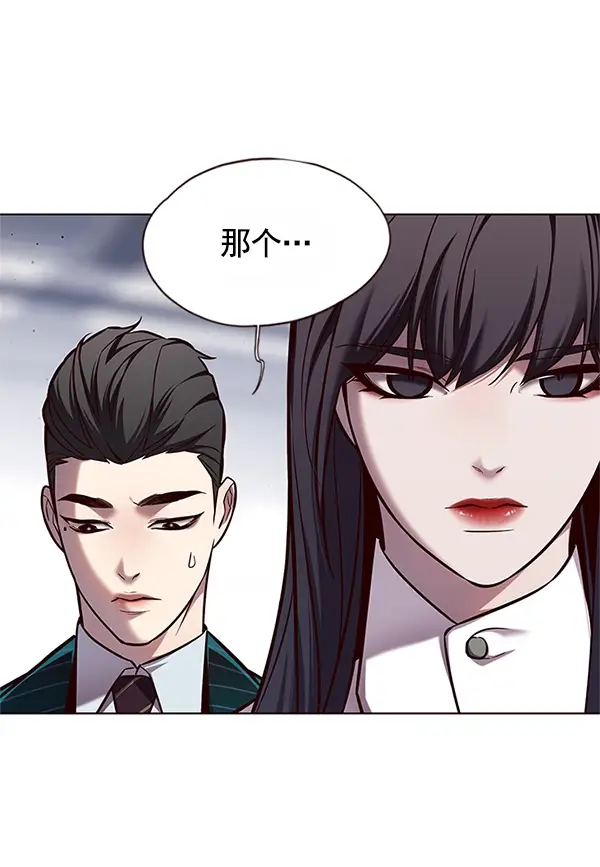 漫画《觉醒吧，铲屎官！》第121话第84张图